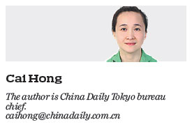 Inspiring to see mutual interest of Chinese and Japanese people