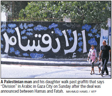 Palestinian rivals agree to end internal split for reconciliation
