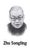 Committed to safeguard Chinese Dream