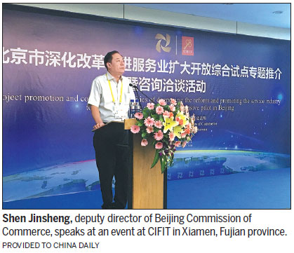 Services sector in Beijing moves into fast lane of reform