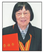 Distinguished University Professorship