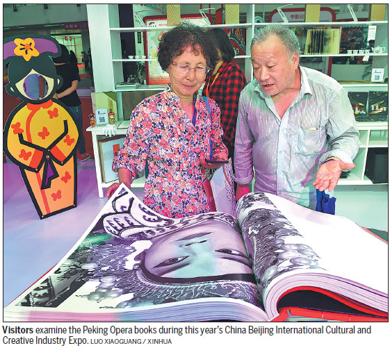 Party secretary: Balance of ancient, modern culture is capital's soul
