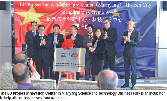 Mianyang park powers up with host of e-commerce initiatives