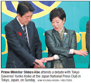 Koike leaves door open on PM post