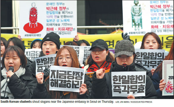 Moon: 2015 deal with Japan flawed