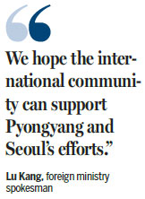 ROK, DPRK set for high level meeting