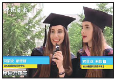 On our Sina Weibo