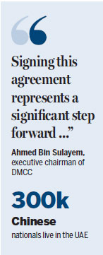 UAE free trade zone inks promotion deal