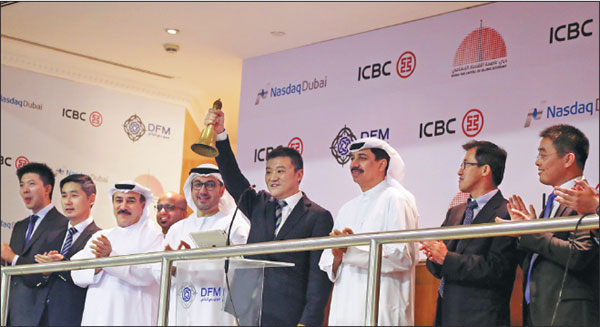 Bilateral bank ties to benefit from sustainable and growing synergy