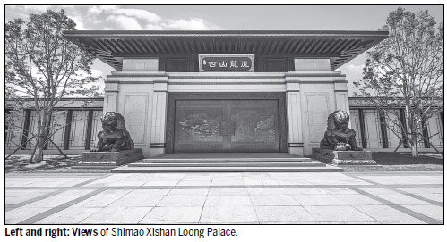 Shimao Group enhances tradition, culture in high-level villa product line