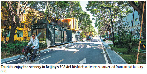 Alliance set to reconstruct manufacturing areas, foster urban culture