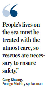 Rescue ship sent to Nansha Islands