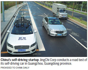 Country issues national standards for autonomous vehicle testing