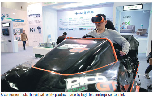 Weifang high-tech zone innovates to attract new business, projects