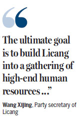 ACADEMICIANS ADVANCE LEARNING ABOUT CHINA