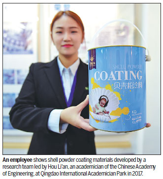 ACADEMICIANS ADVANCE LEARNING ABOUT CHINA