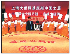On our Sina Weibo
