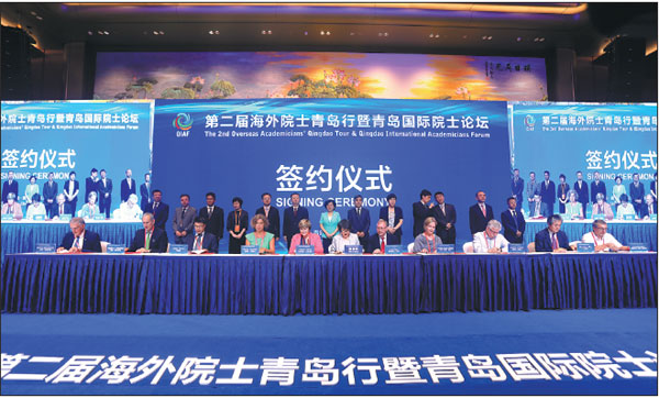 Nobel Prize winner in chemistry to join Qingdao research facility