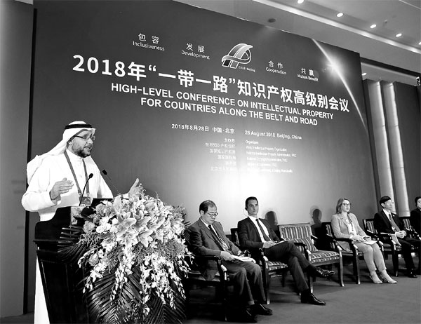 Cooperation key to economic development