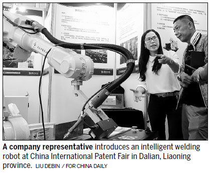 Intellectual property in focus at high-level forum in Beijing