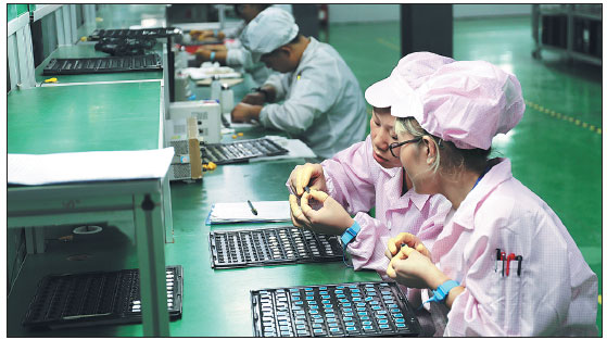Youxian looks to shine at international science and technology expo