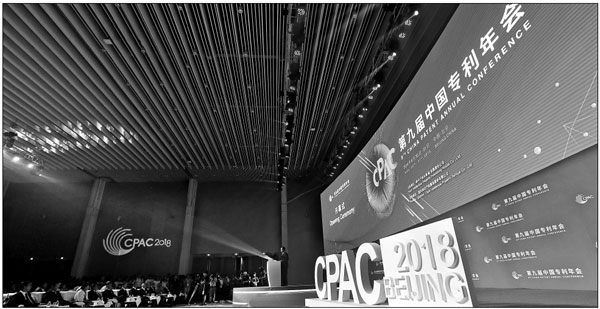 China planning to enhance international patent cooperation