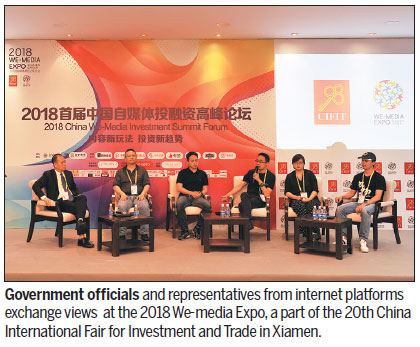 'We-media' platforms describe rapid growth at Xiamen trade expo
