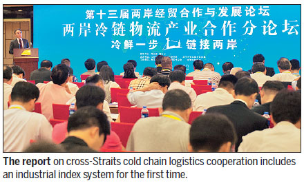 Cold chain logistics report shows healthy cross-Straits cooperation