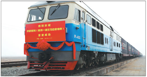 Southern Transport Corridor focus of China-ASEAN Expo