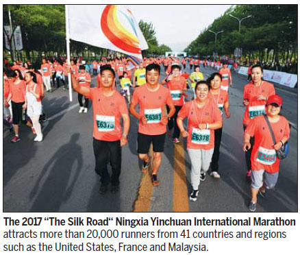 Yinchuan celebrates 60 years of development