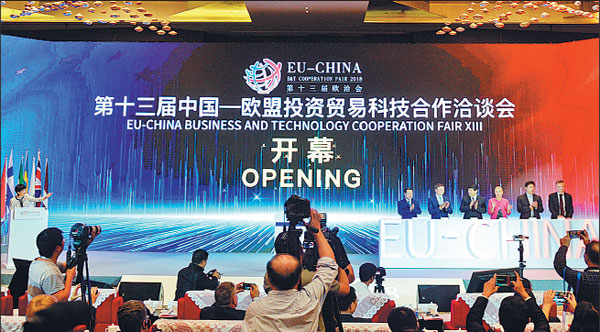 Major fair to cement, expand EU-China cooperation in new economy