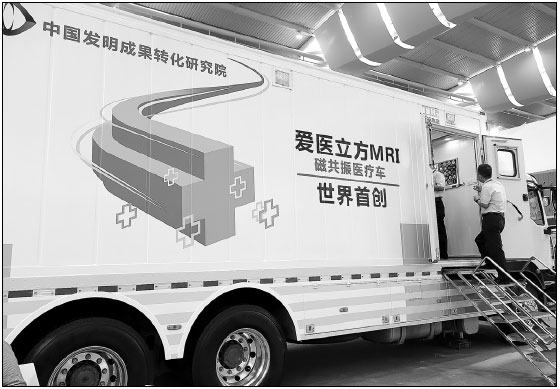 Chinese inventors demonstrate tech progress at key global exhibition