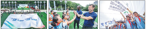 JLR China embarks on key initiative for campus football promotion
