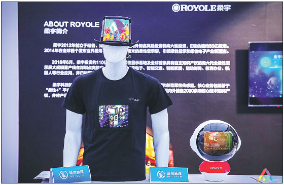 Chengdu plays leading role in innovation, entrepreneurship