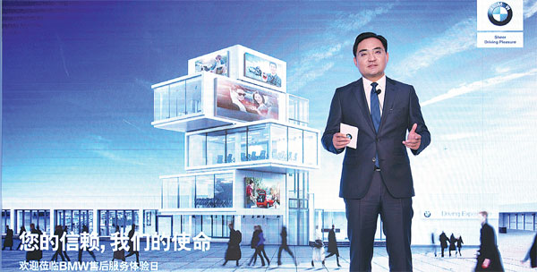 BMW rolls out customer-centric after-sales programs in China