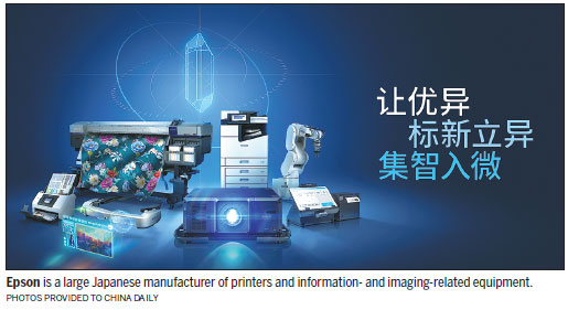 Epson puts customer experience at the heart of its business operations