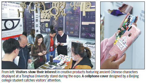 College students reveal artistic flair and flourish with modern twist