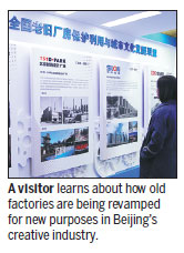 Old Beijing industrial site now houses precious art