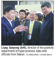 Cultural fair highlights Fujian province's role in cross-Straits cooperation