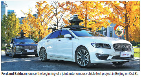 FORD REVS UP EFFORT TO BOLSTER SALES