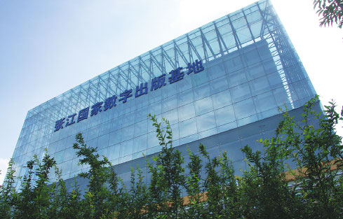 ZONE ACCELERATES PUSH FOR INTEGRATED GROWTH