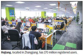 Portraits of success: Hujiang a pioneer in online education