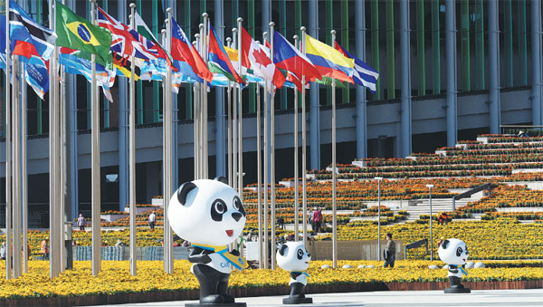 Chengdu places huge orders at China International Import Expo