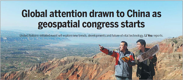 Global attention drawn to China as geospatial congress starts