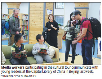 Capital's diverse public cultural services celebrated