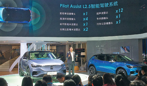 Enovate's novel approach to fun aims to inspire car sector