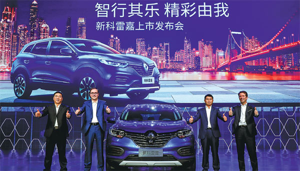 Dongfeng Renault's dynamic new Kadjar model targets young buyers