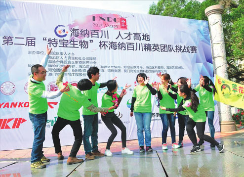 TALENT RECRUITMENT EFFORTS BOOST HAICANG'S ECONOMY
