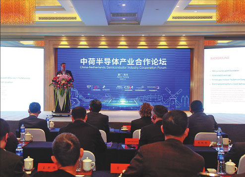 TALENT RECRUITMENT EFFORTS BOOST HAICANG'S ECONOMY