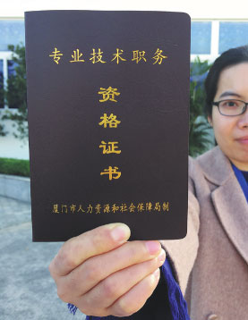 TALENT RECRUITMENT EFFORTS BOOST HAICANG'S ECONOMY